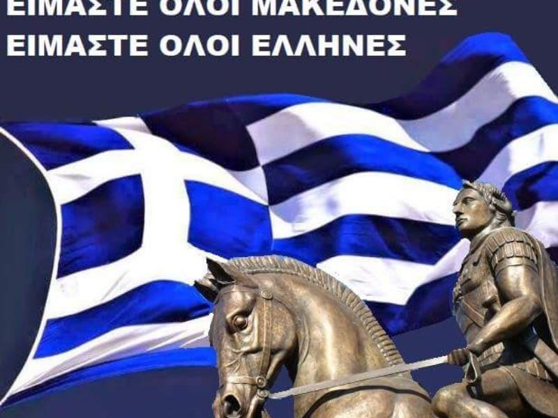 christos1821