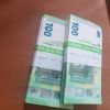 VielleichtPlus