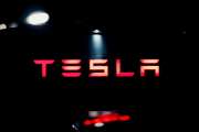 Tesla Logo