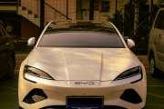 BYD