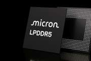 Micron Technology Aktie
